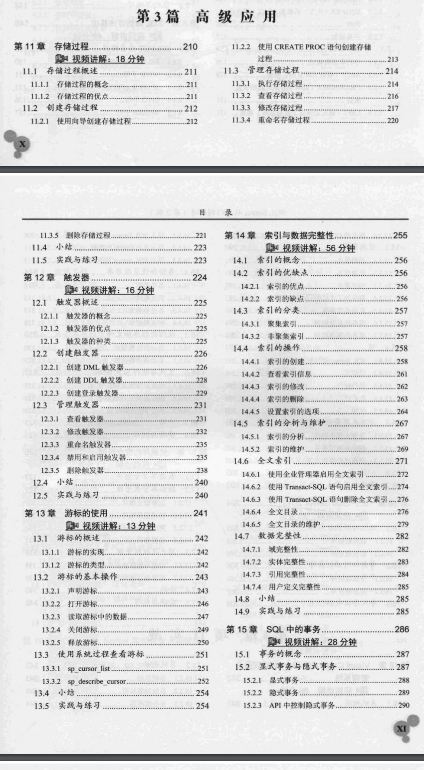 都2021年了不会还有人不会 用SQL吧 - 作者:李志宽666 都2021年了不会还有人不会 用SQL吧 - 作者:李志宽666