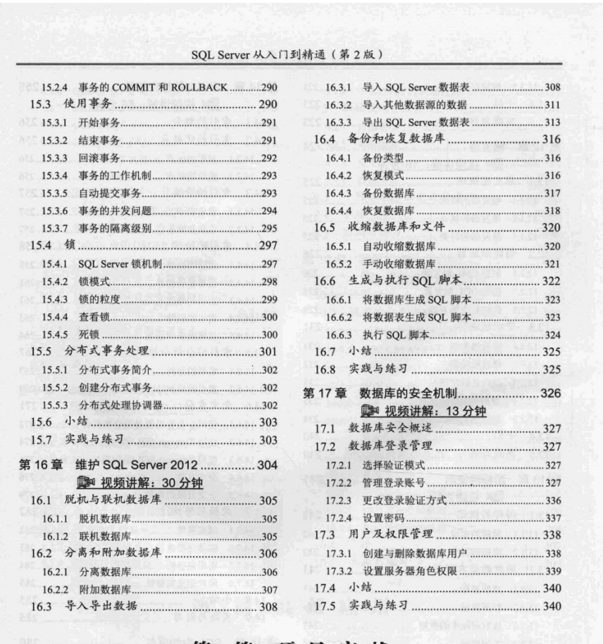 都2021年了不会还有人不会 用SQL吧 - 作者:李志宽666 都2021年了不会还有人不会 用SQL吧 - 作者:李志宽666