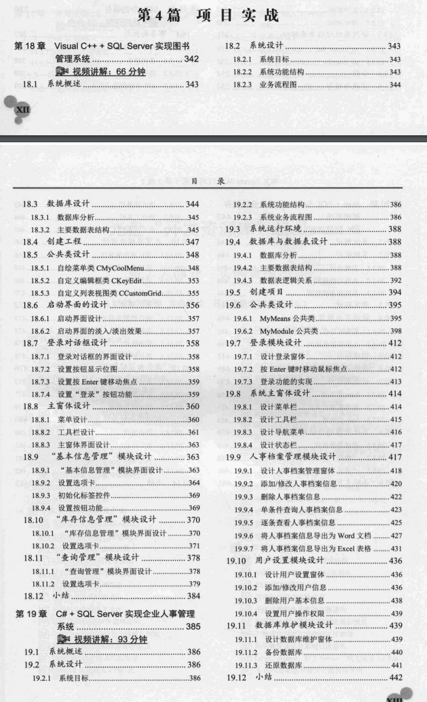 都2021年了不会还有人不会 用SQL吧 - 作者:李志宽666 都2021年了不会还有人不会 用SQL吧 - 作者:李志宽666