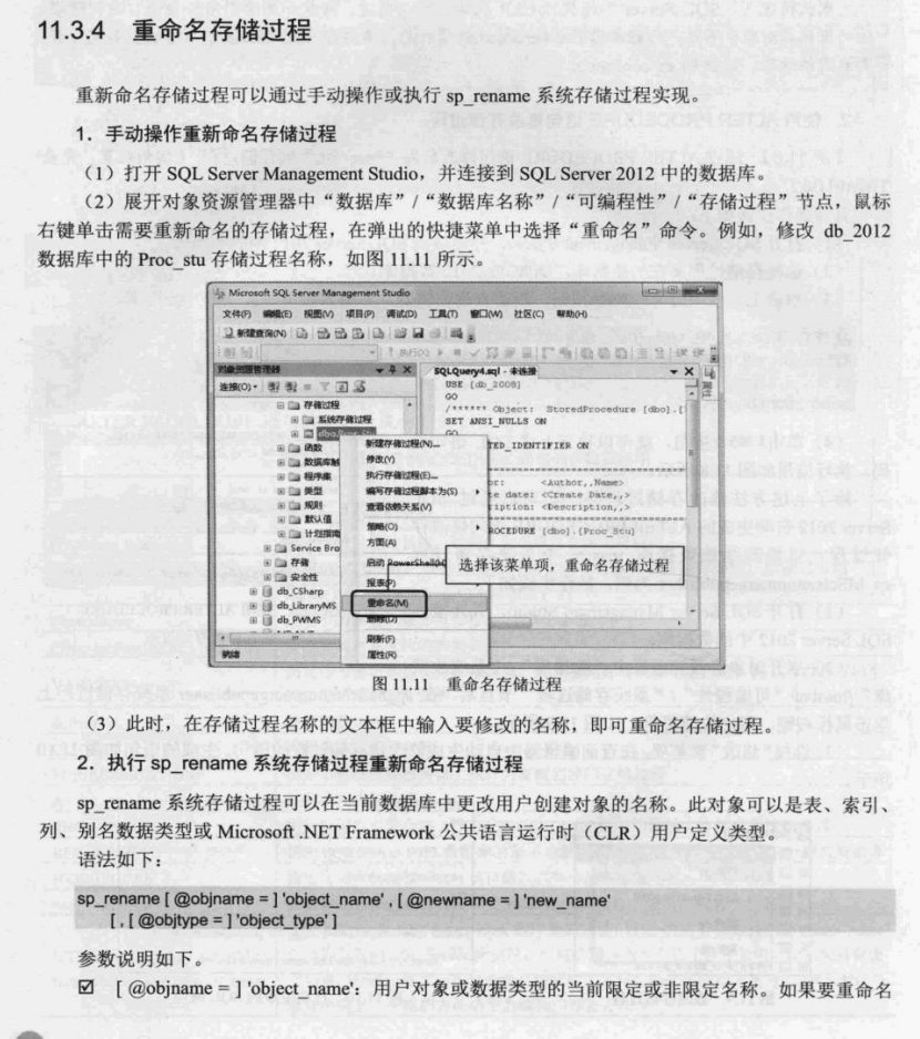 都2021年了不会还有人不会 用SQL吧 - 作者:李志宽666 都2021年了不会还有人不会 用SQL吧 - 作者:李志宽666