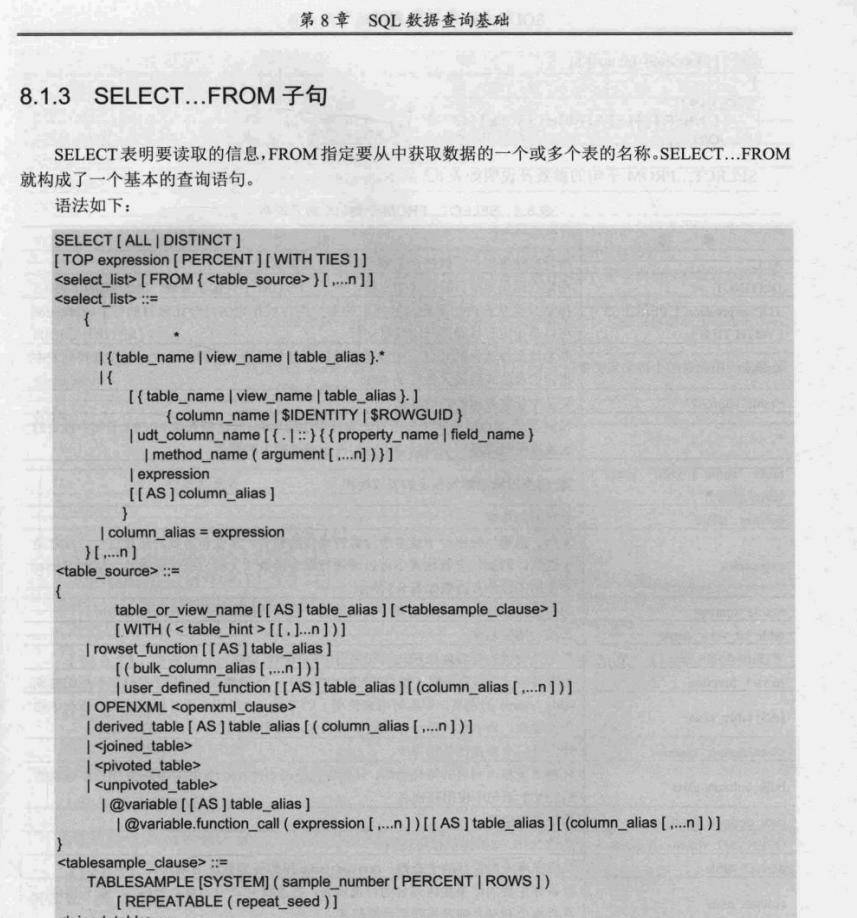 都2021年了不会还有人不会 用SQL吧 - 作者:李志宽666 都2021年了不会还有人不会 用SQL吧 - 作者:李志宽666