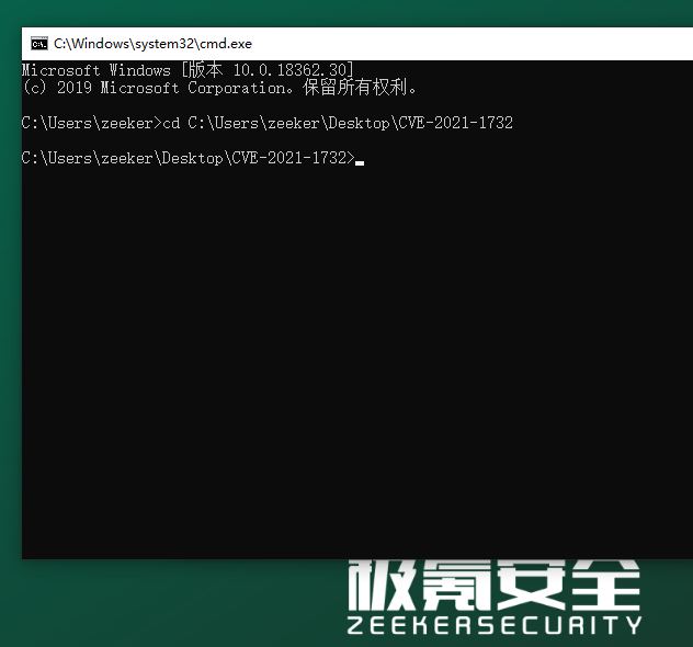 CVE-2021-1732 Win32kfull内核提权漏洞复现 - 作者:17608406504 CVE-2021-1732 Win32kfull内核提权漏洞复现 - 作者:17608406504