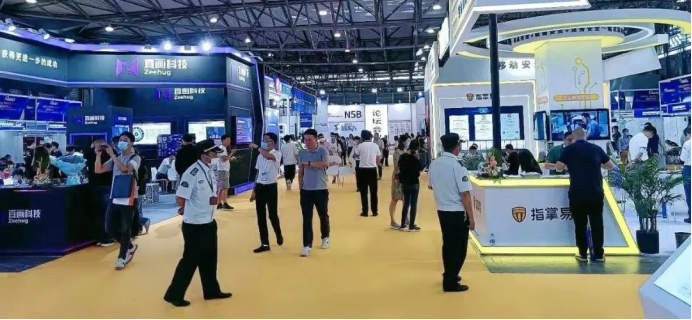 新耀东方-2021上海网络安全博览会暨高峰论坛成功在沪举行 - 作者:FB客服 新耀东方-2021上海网络安全博览会暨高峰论坛成功在沪举行 - 作者:FB客服