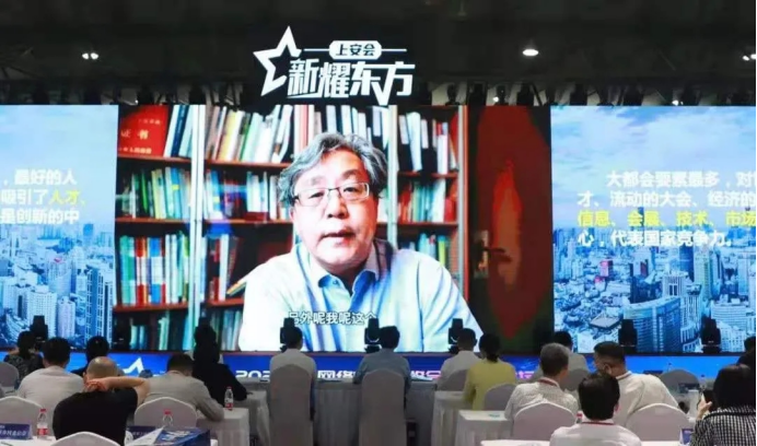 新耀东方-2021上海网络安全博览会暨高峰论坛成功在沪举行 - 作者:FB客服 新耀东方-2021上海网络安全博览会暨高峰论坛成功在沪举行 - 作者:FB客服