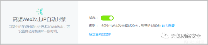 利用WAF进行拒绝服务攻击 - 作者:CA-沃通WoSign 利用WAF进行拒绝服务攻击 - 作者:CA-沃通WoSign