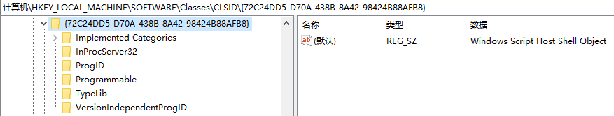 COM 对象的利用与挖掘 - 作者:tianxuanseclab-安全小百科