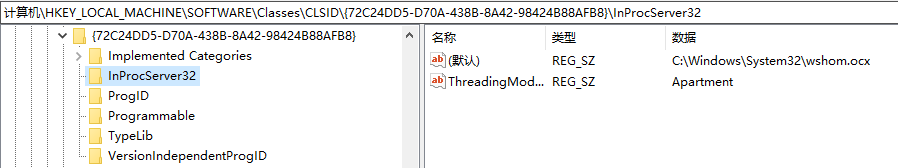 COM 对象的利用与挖掘 - 作者:tianxuanseclab COM 对象的利用与挖掘 - 作者:tianxuanseclab