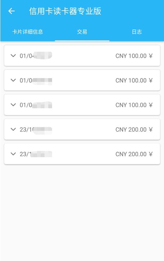 天天用NFC,可你懂这些吗? - 作者:华云安huaun 天天用NFC,可你懂这些吗? - 作者:华云安huaun
