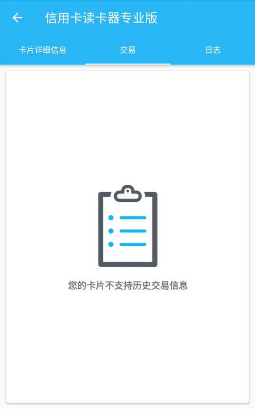 天天用NFC,可你懂这些吗? - 作者:华云安huaun 天天用NFC,可你懂这些吗? - 作者:华云安huaun