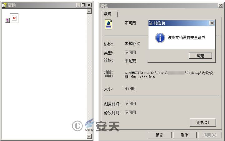 “苦象”组织上半年针对我国的攻击活动分析 - 作者:antiylab “苦象”组织上半年针对我国的攻击活动分析 - 作者:antiylab