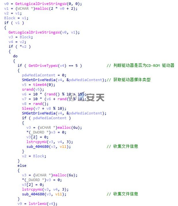 “苦象”组织上半年针对我国的攻击活动分析 - 作者:antiylab “苦象”组织上半年针对我国的攻击活动分析 - 作者:antiylab
