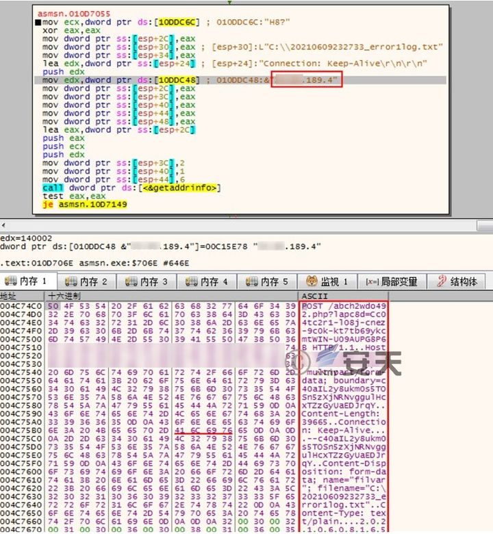 “苦象”组织上半年针对我国的攻击活动分析 - 作者:antiylab “苦象”组织上半年针对我国的攻击活动分析 - 作者:antiylab