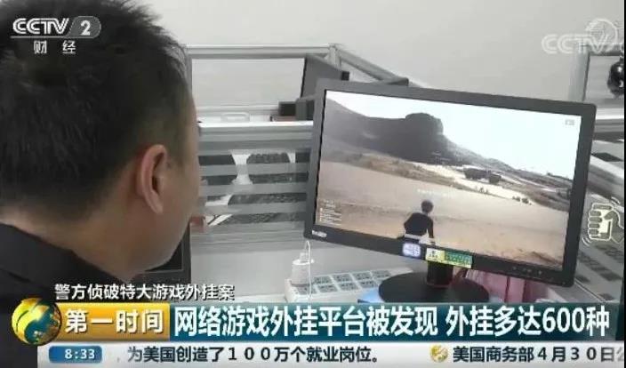 从0到1搭建实时反外挂机制,多维度补充手游攻防力 - 作者:wangyiyunyidun 从0到1搭建实时反外挂机制,多维度补充手游攻防力 - 作者:wangyiyunyidun