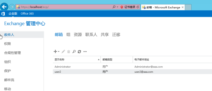 【技术向】CVE-2019-1040漏洞分析&防御报告 - 作者:星河工业安全 【技术向】CVE-2019-1040漏洞分析&防御报告 - 作者:星河工业安全