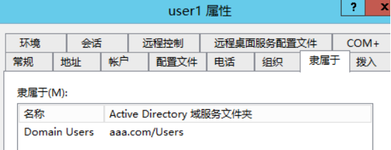 【技术向】CVE-2019-1040漏洞分析&防御报告 - 作者:星河工业安全 【技术向】CVE-2019-1040漏洞分析&防御报告 - 作者:星河工业安全