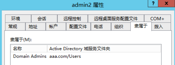 【技术向】CVE-2019-1040漏洞分析&防御报告 - 作者:星河工业安全 【技术向】CVE-2019-1040漏洞分析&防御报告 - 作者:星河工业安全