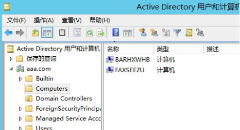 【技术向】CVE-2019-1040漏洞分析&防御报告 - 作者:星河工业安全 【技术向】CVE-2019-1040漏洞分析&防御报告 - 作者:星河工业安全