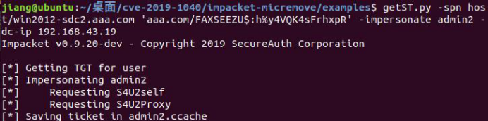 【技术向】CVE-2019-1040漏洞分析&防御报告 - 作者:星河工业安全 【技术向】CVE-2019-1040漏洞分析&防御报告 - 作者:星河工业安全