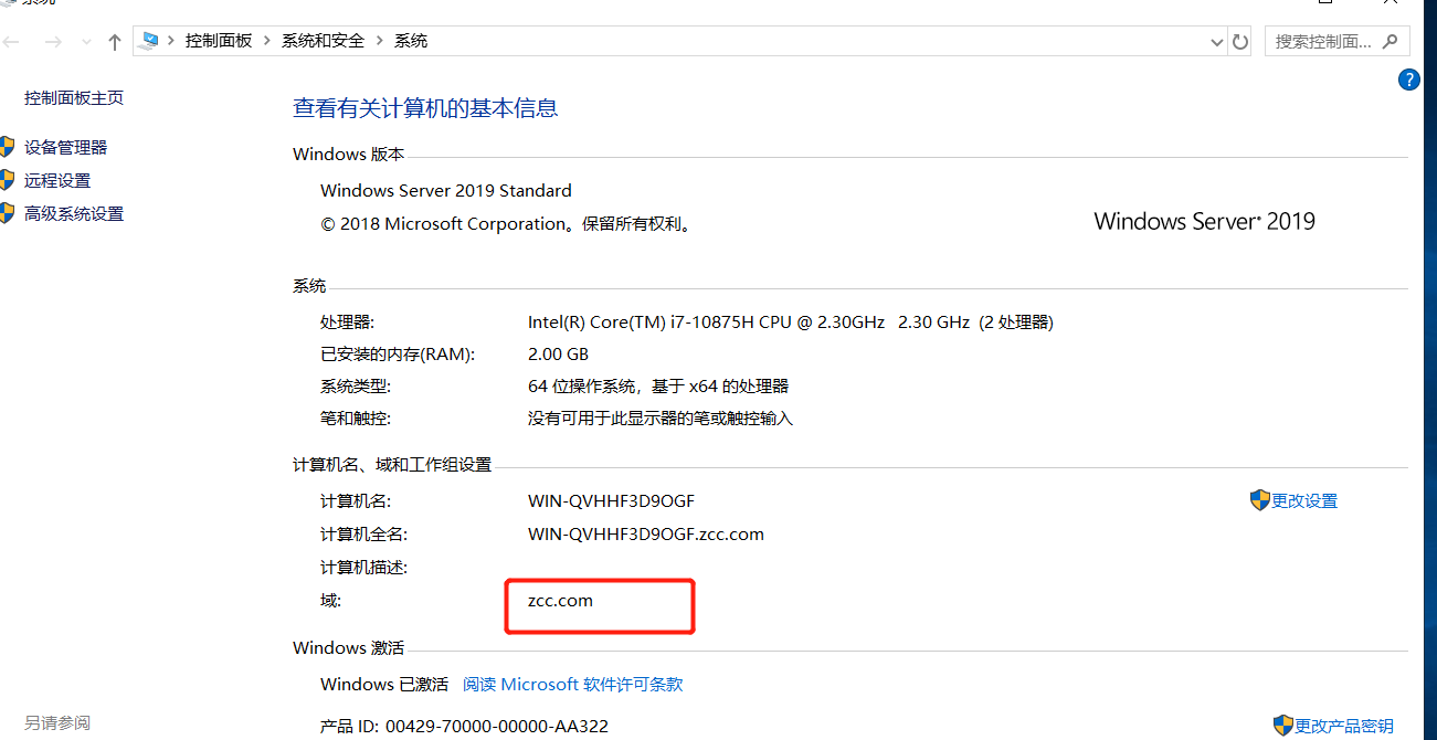 微软漏洞 Cve-2021-1675复现 - 作者:zcczcc-安全小百科