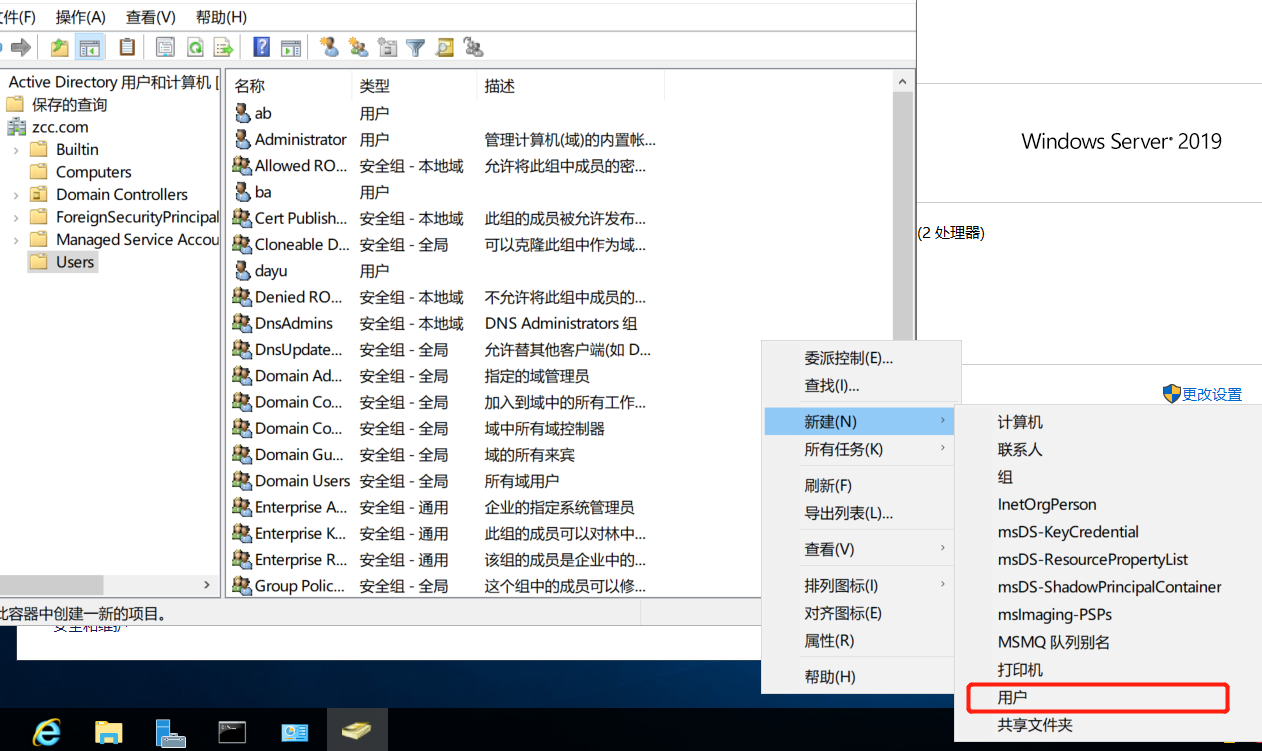 微软漏洞 Cve-2021-1675复现 - 作者:zcczcc 微软漏洞 Cve-2021-1675复现 - 作者:zcczcc