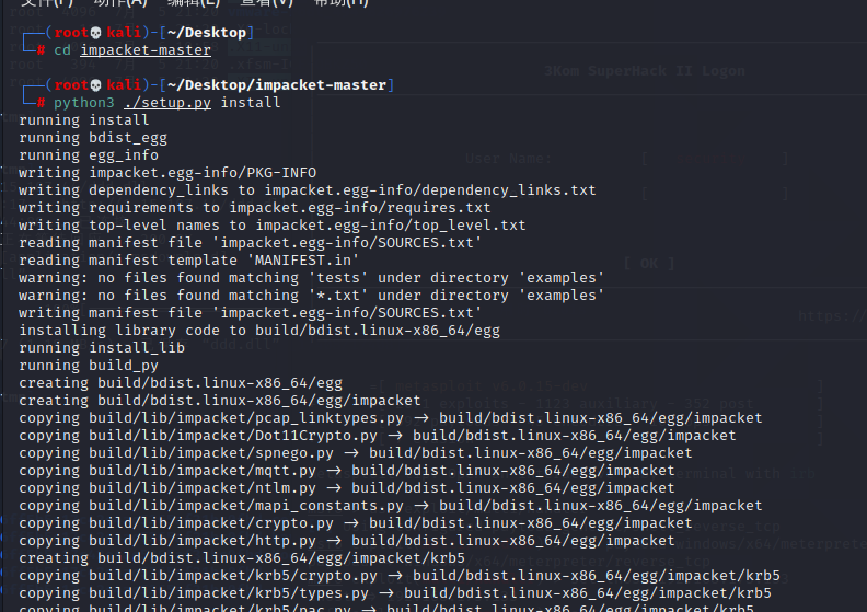 微软漏洞 Cve-2021-1675复现 - 作者:zcczcc 微软漏洞 Cve-2021-1675复现 - 作者:zcczcc