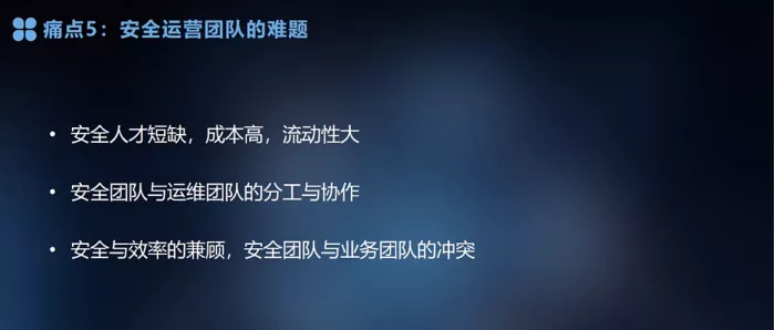 行业痛点今何在?产业安全专家共话云安全 - 作者:云鼎实验室 行业痛点今何在?产业安全专家共话云安全 - 作者:云鼎实验室