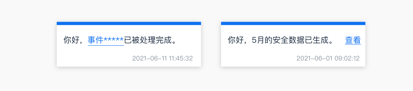 观仔讲堂 | 什么是以用户为中心的用户体验设计? - 作者:观安信息 观仔讲堂 | 什么是以用户为中心的用户体验设计? - 作者:观安信息