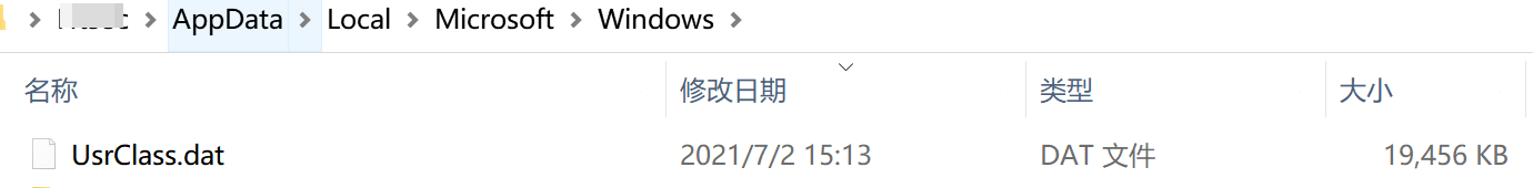 Windows 取证之ShellBags - 作者:合天智汇 Windows 取证之ShellBags - 作者:合天智汇