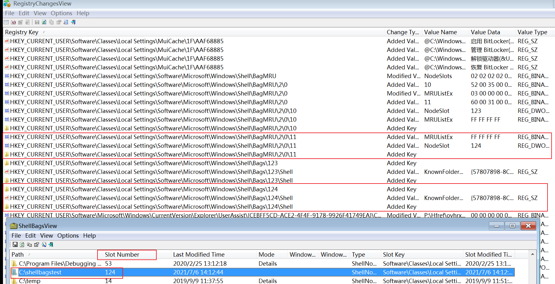 Windows 取证之ShellBags - 作者:合天智汇 Windows 取证之ShellBags - 作者:合天智汇