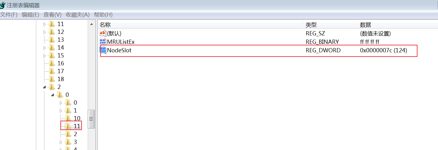 Windows 取证之ShellBags - 作者:合天智汇 Windows 取证之ShellBags - 作者:合天智汇