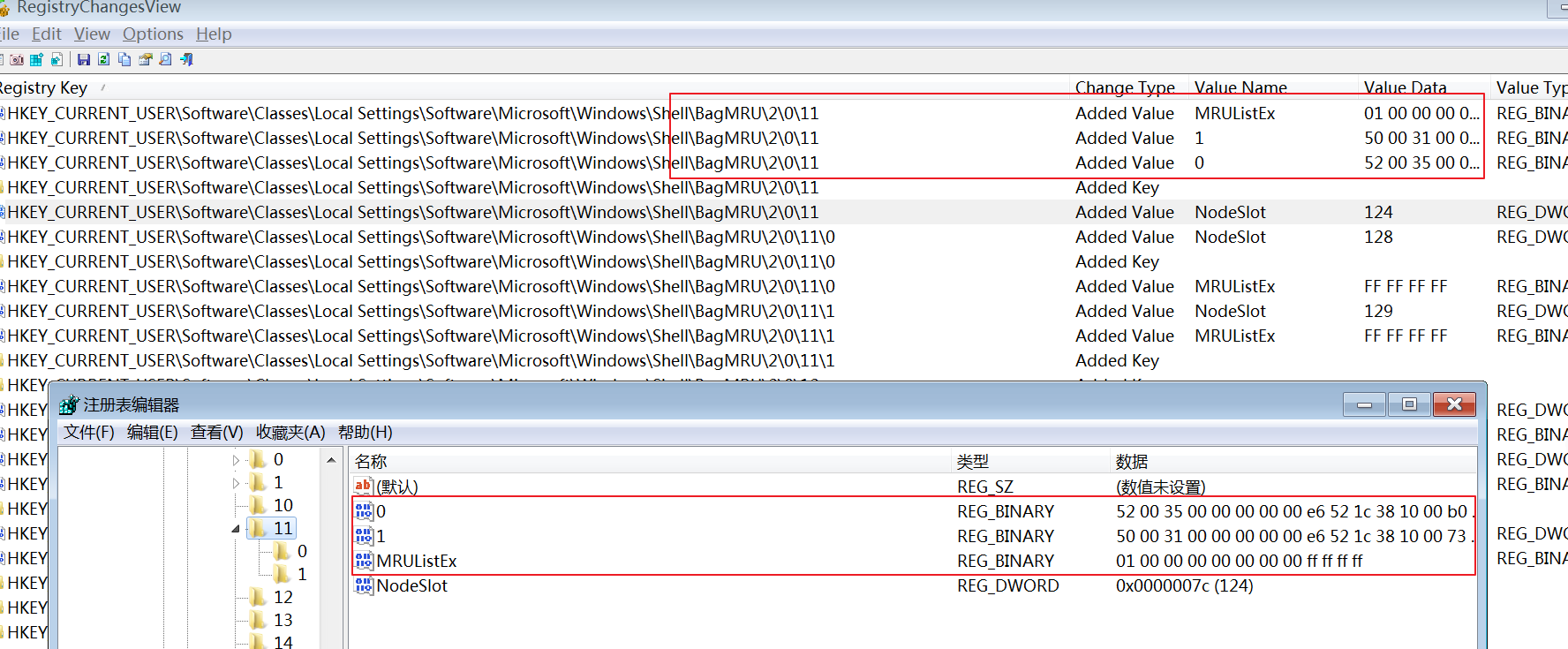 Windows 取证之ShellBags - 作者:合天智汇 Windows 取证之ShellBags - 作者:合天智汇