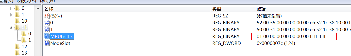 Windows 取证之ShellBags - 作者:合天智汇 Windows 取证之ShellBags - 作者:合天智汇