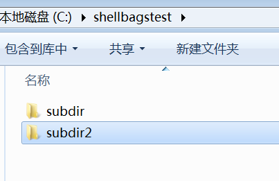 Windows 取证之ShellBags - 作者:合天智汇 Windows 取证之ShellBags - 作者:合天智汇