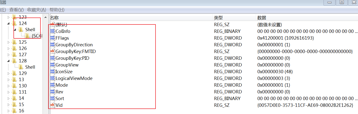 Windows 取证之ShellBags - 作者:合天智汇 Windows 取证之ShellBags - 作者:合天智汇
