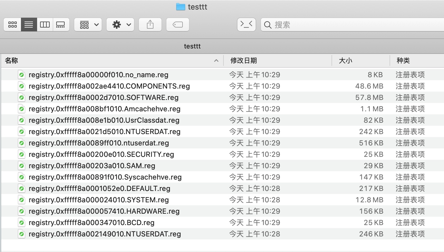 从一道CTF学习Volatility取证注册表 - 作者:宸极实验室Sec 从一道CTF学习Volatility取证注册表 - 作者:宸极实验室Sec