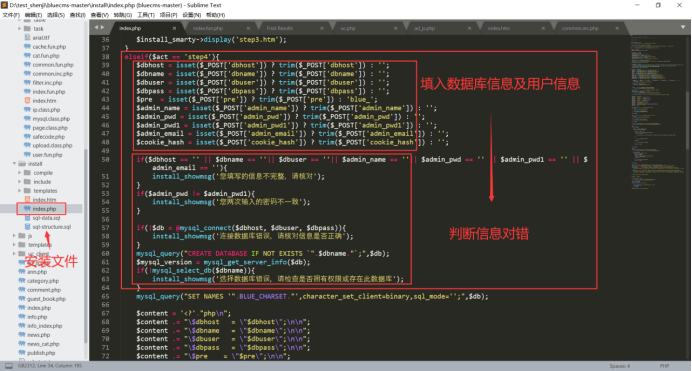 BlueCMS代码审计——代码执行漏洞 - 作者:带头小弟99 BlueCMS代码审计——代码执行漏洞 - 作者:带头小弟99