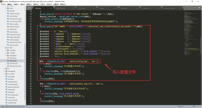 BlueCMS代码审计——代码执行漏洞 - 作者:带头小弟99 BlueCMS代码审计——代码执行漏洞 - 作者:带头小弟99