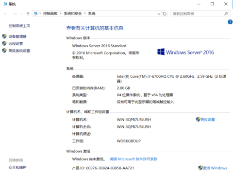 CVE-2021-1675 Windows Print Spooler权限提升漏洞复现 - 作者:Yuhzha-安全小百科