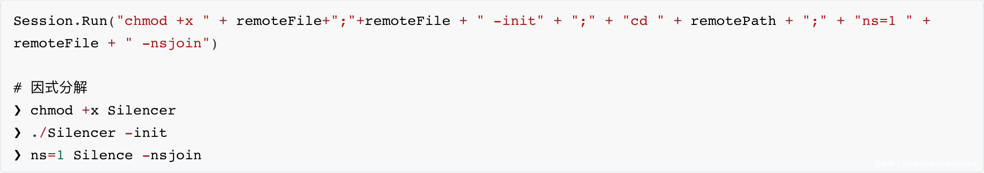 基于Linux Namespaces 特性 实现的消音 - 作者:北京长亭科技有限公司 基于Linux Namespaces 特性 实现的消音 - 作者:北京长亭科技有限公司