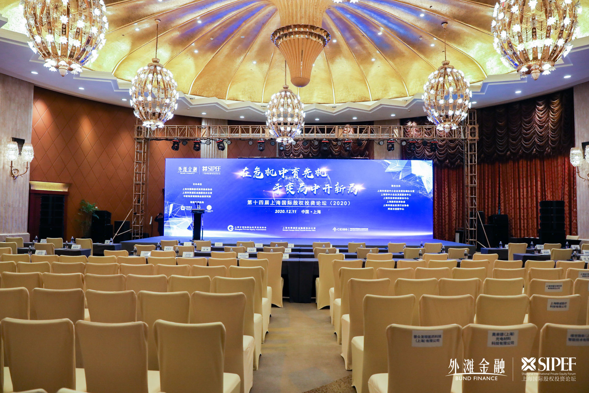 零信任安全代表厂商——安几网安成功获评“全球诸神之战创客大赛50佳”，入围“上海市重点培育创业企业库” - 作者:AnGeek-安全小百科