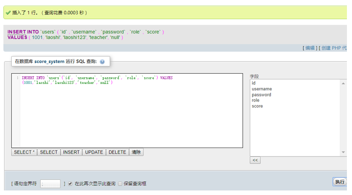 PHP与SQL进阶 - 作者:Johnson666 PHP与SQL进阶 - 作者:Johnson666