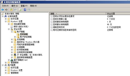 windows server 安全基线加固指引（全） - 作者:moyuanxin-安全小百科