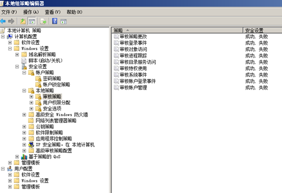 windows server 安全基线加固指引(全) - 作者:moyuanxin windows server 安全基线加固指引(全) - 作者:moyuanxin