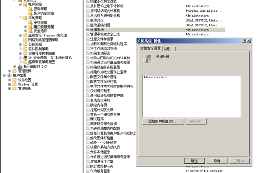 windows server 安全基线加固指引(全) - 作者:moyuanxin windows server 安全基线加固指引(全) - 作者:moyuanxin